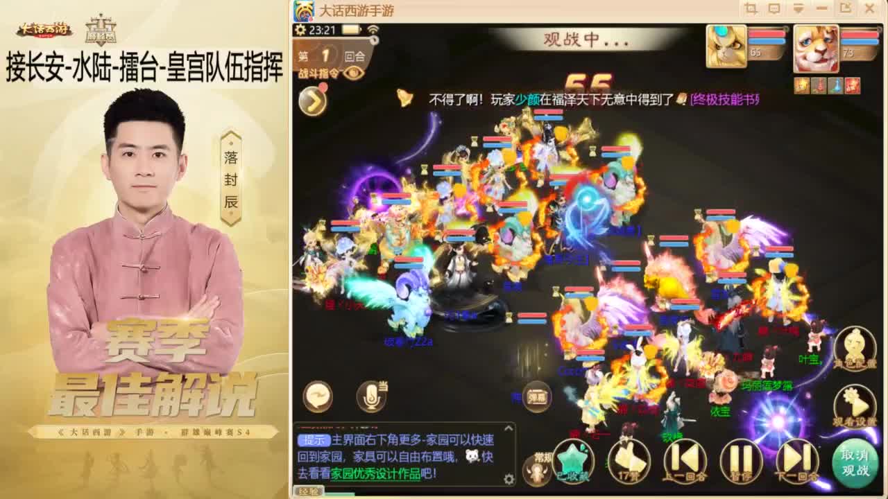 10月~酷酷加班~！ 第9段