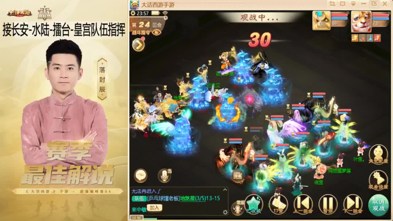 10月~酷酷加班~！ 第10段
