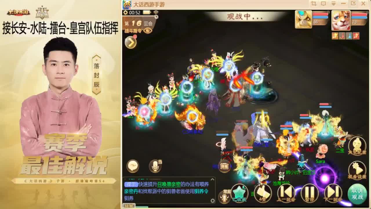 10月~酷酷加班~！ 第12段
