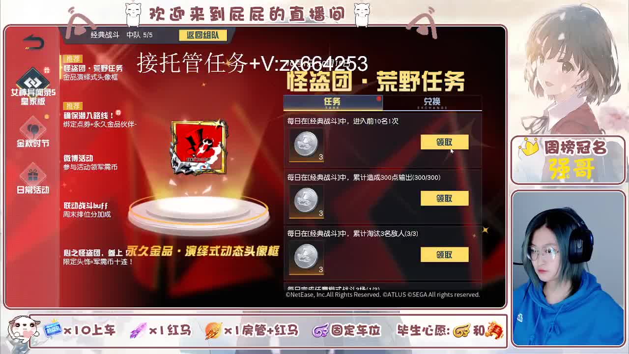 有 第1段
