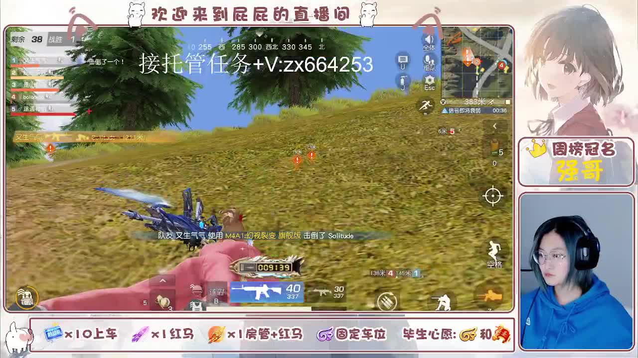 有 第4段