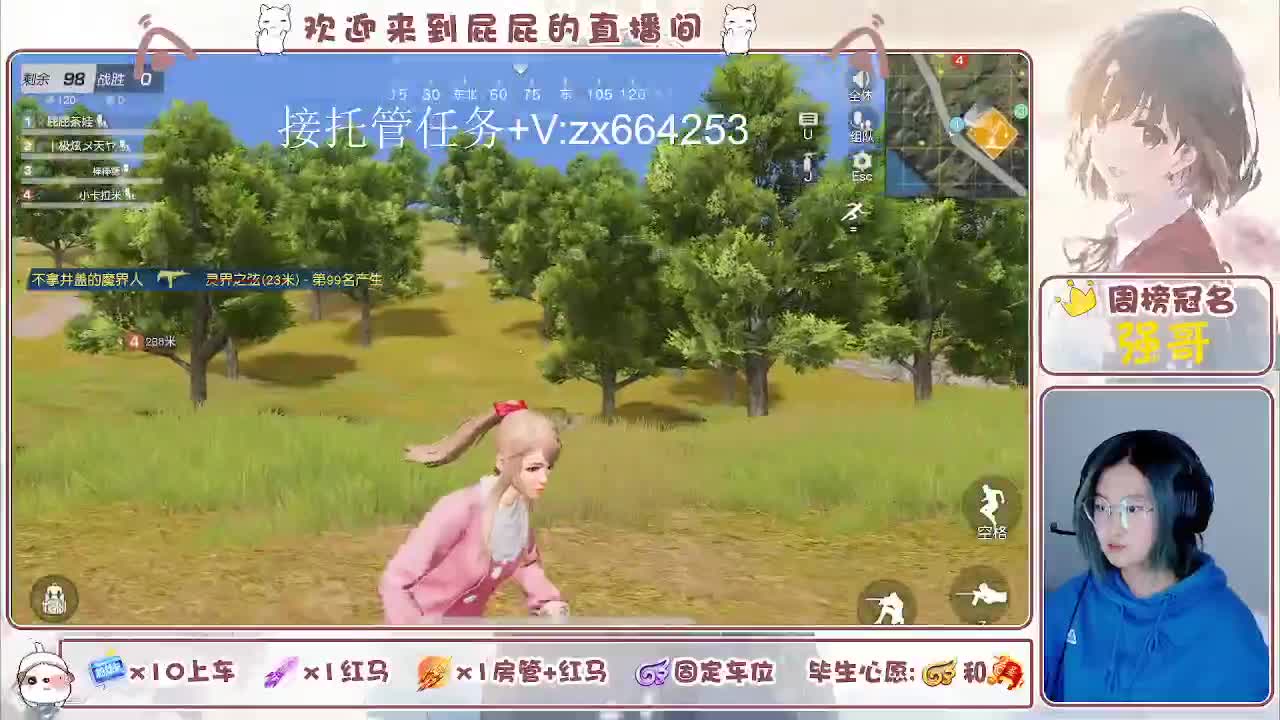 有 第8段