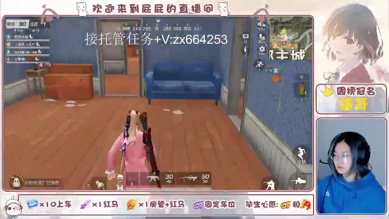 有 第10段