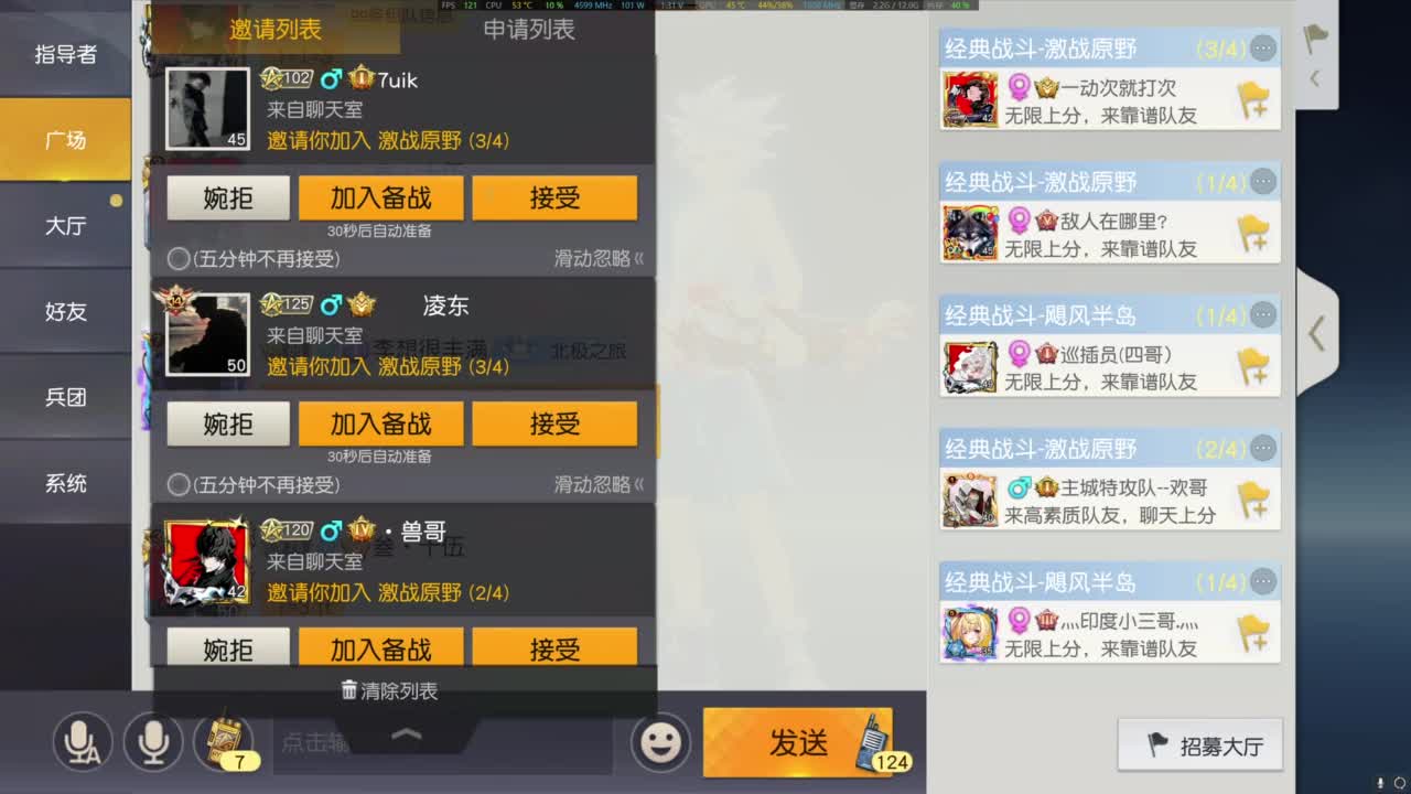 啊？ 第2段