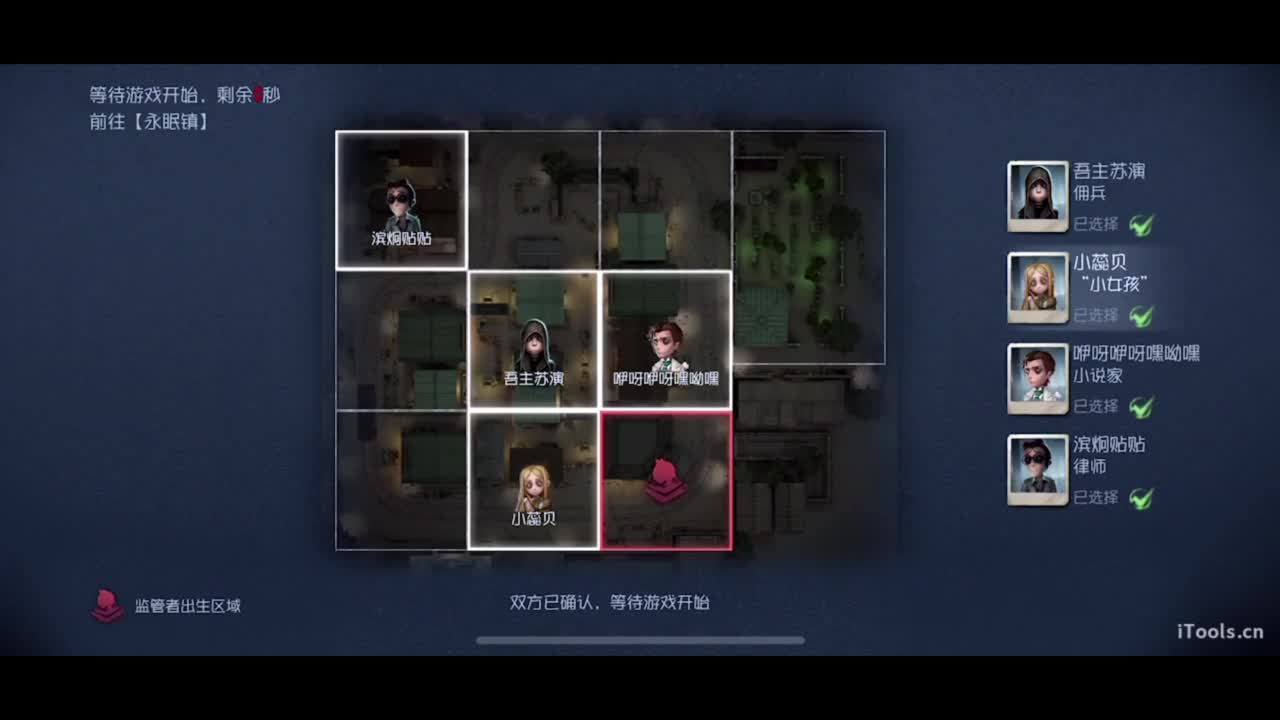 啊，又赛季末了？ 第3段