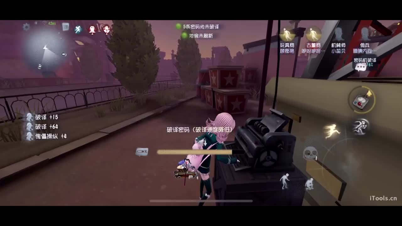 啊，又赛季末了？ 第4段