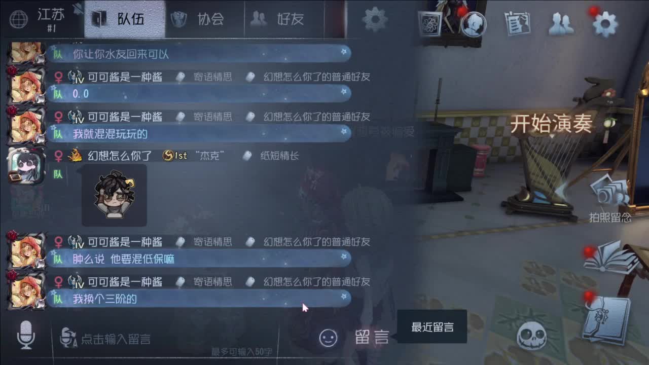 啊，又赛季末了？ 第5段