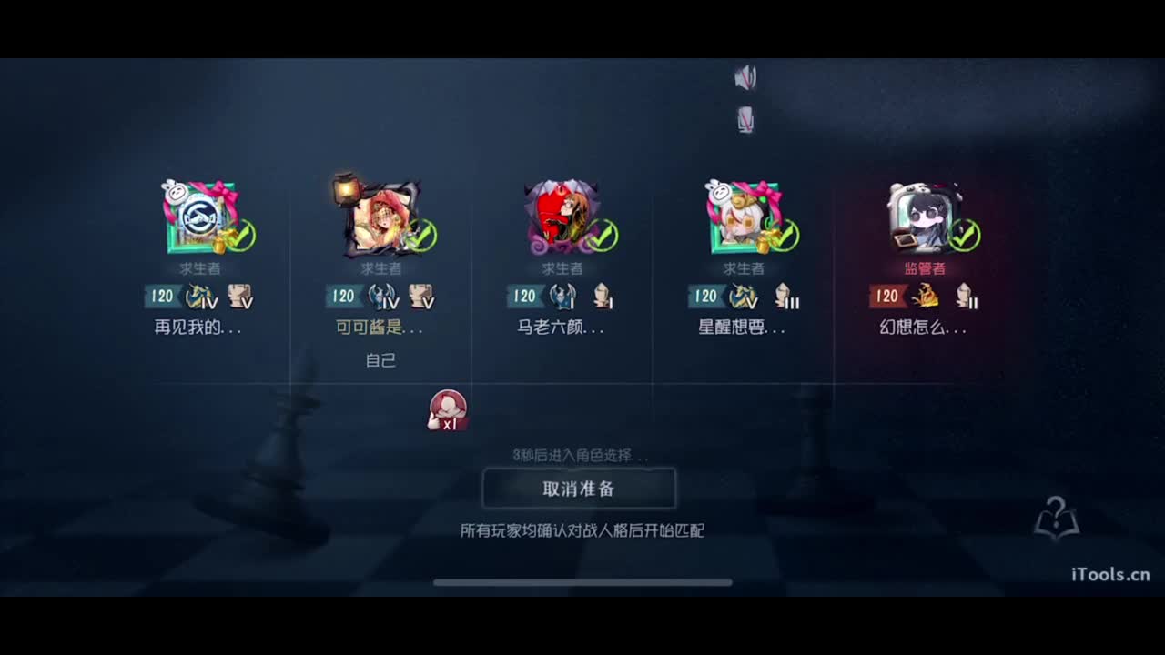 啊，又赛季末了？ 第8段