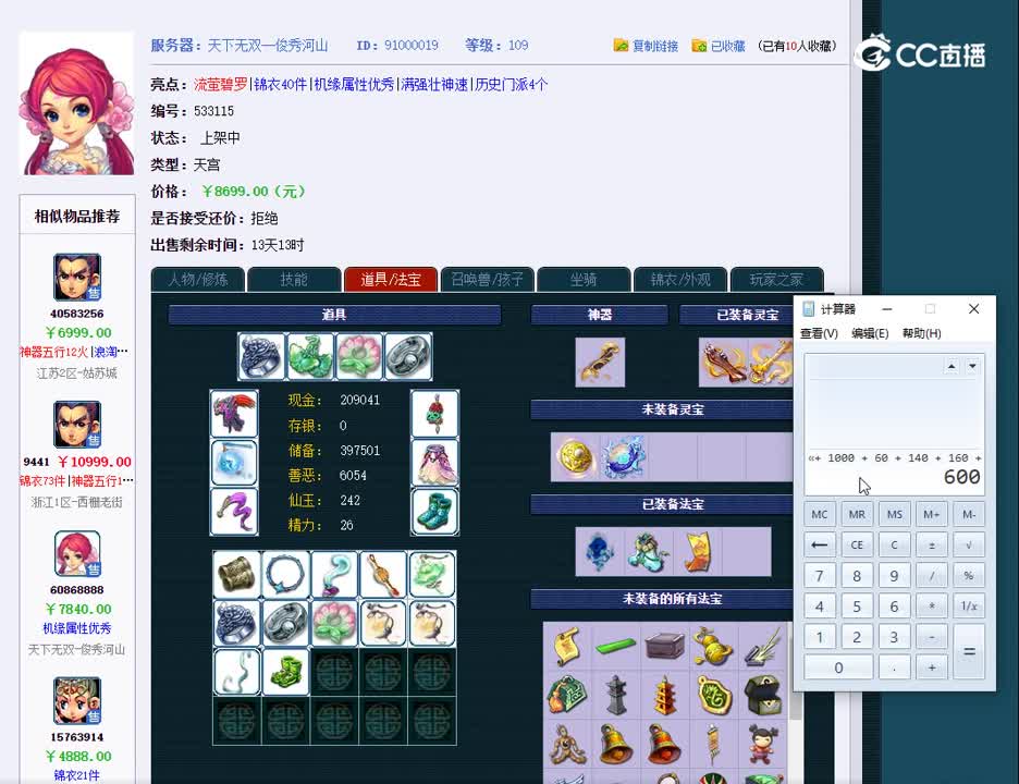 1696790791140