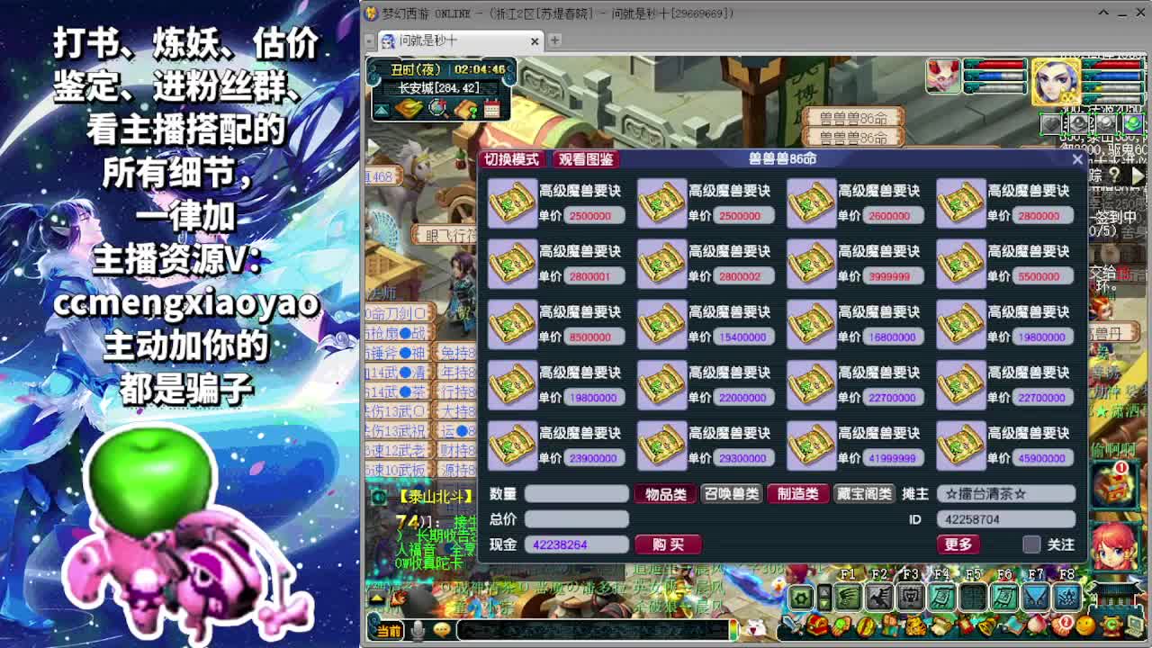 门派大改终于出来了！ 第1段