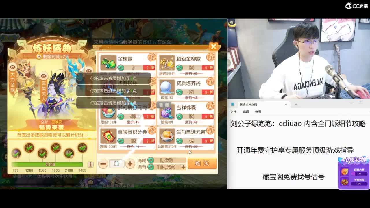 免费接所有资源 第1段