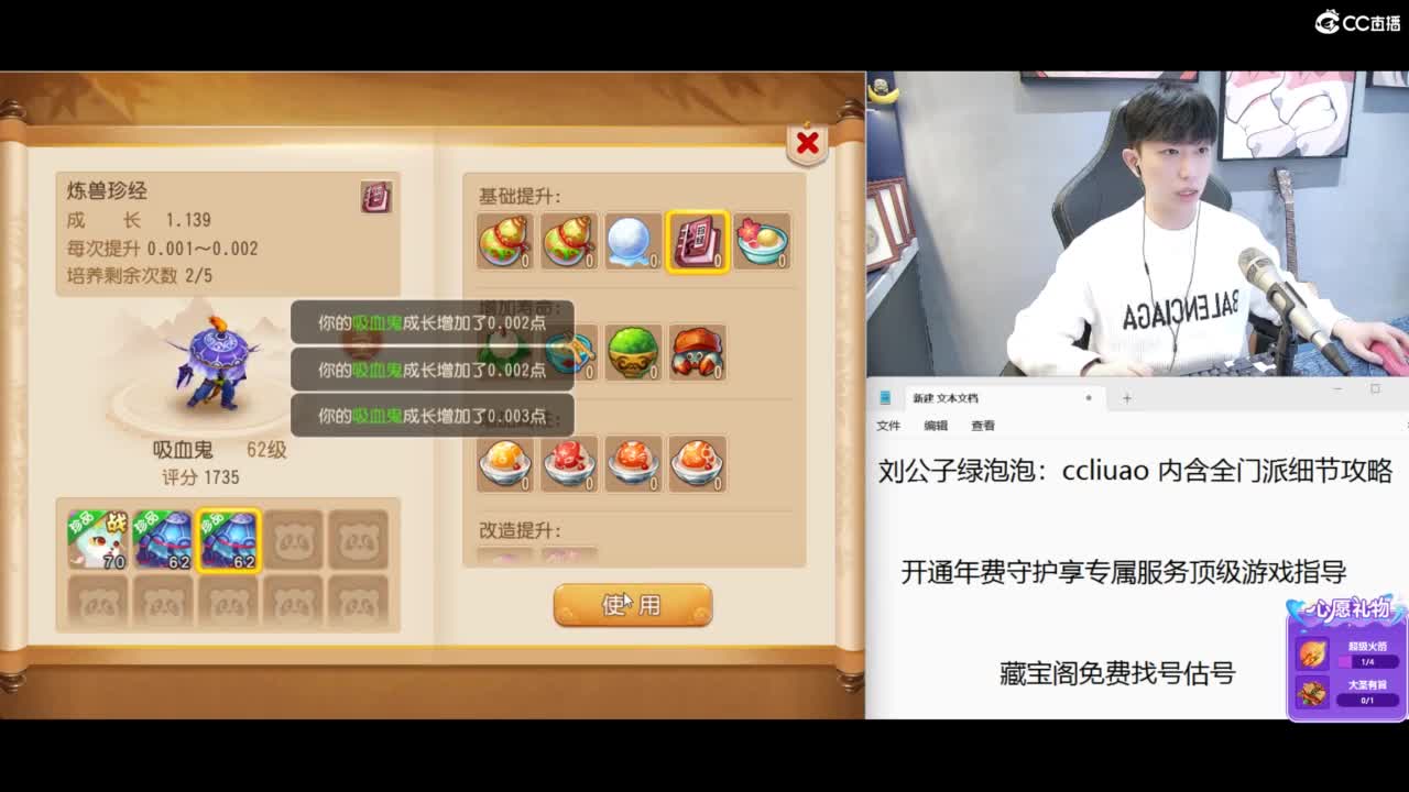 免费接所有资源 第2段