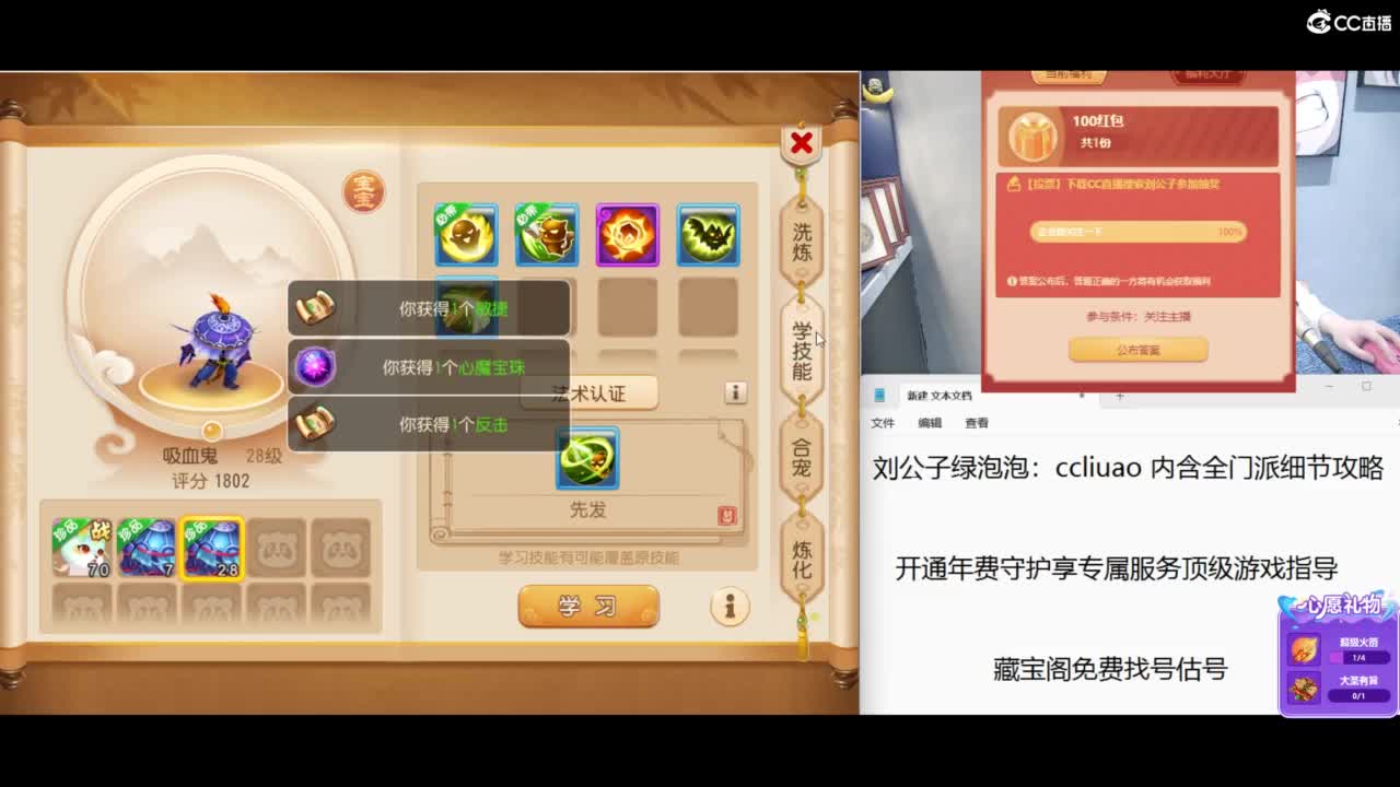 免费接所有资源 第3段