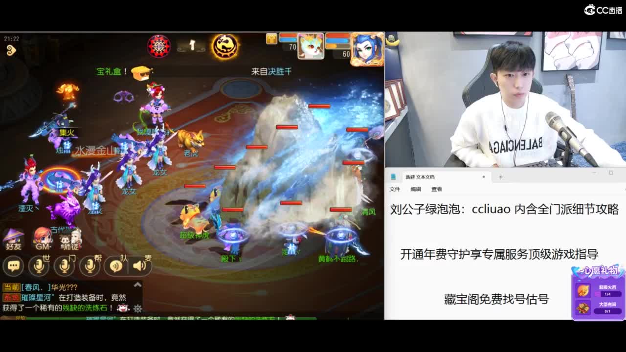 免费接所有资源 第5段
