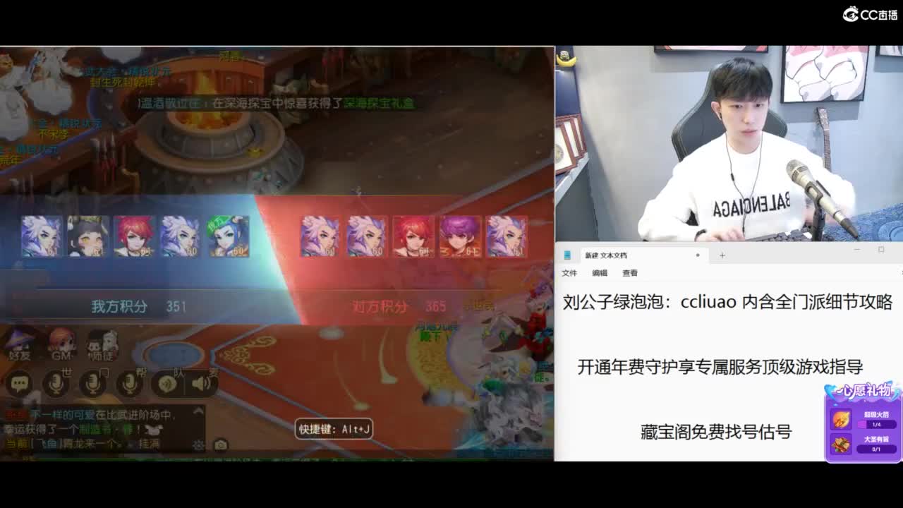 免费接所有资源 第6段