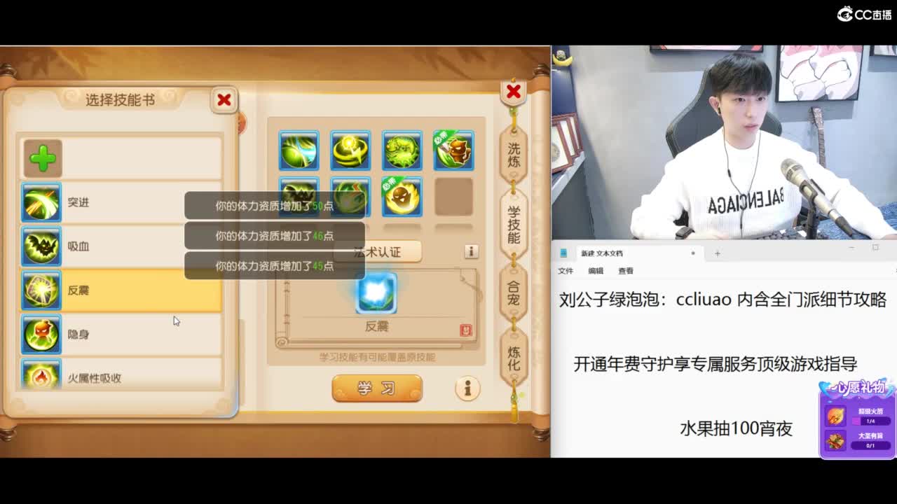 免费接所有资源 第7段