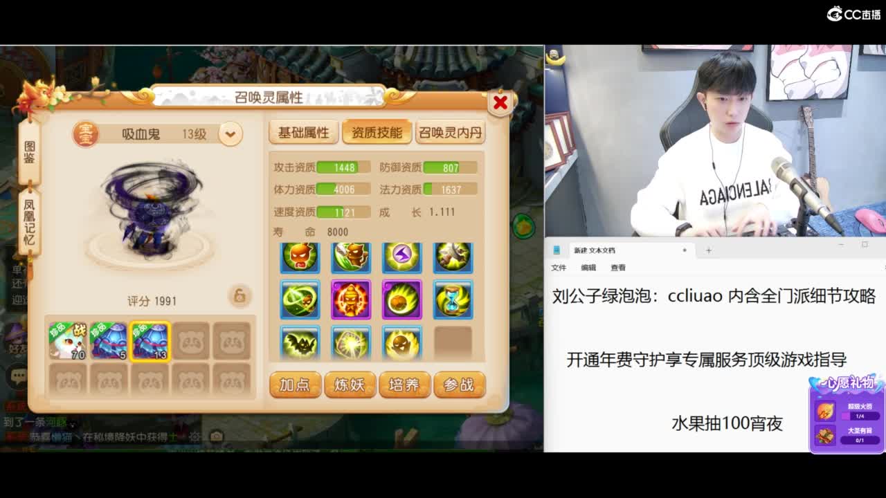 免费接所有资源 第8段