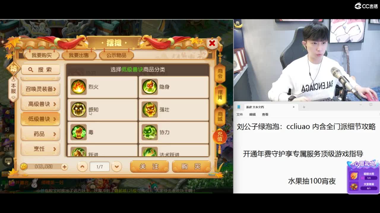 免费接所有资源 第9段