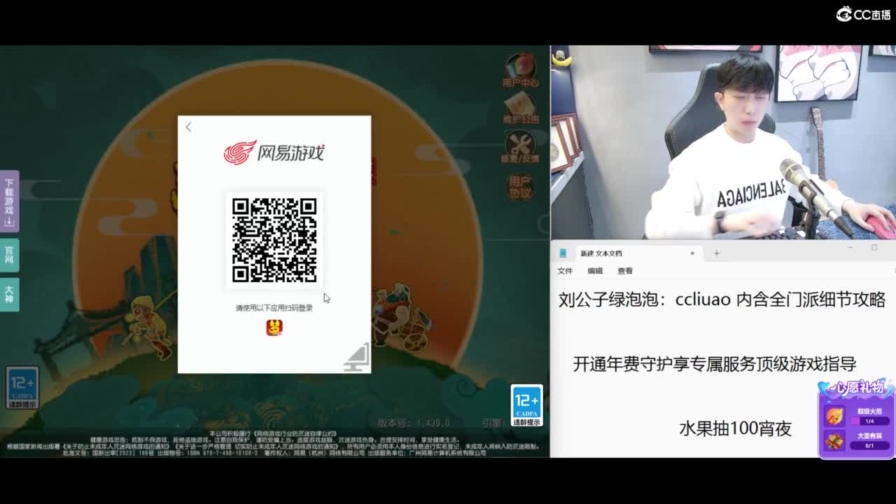 免费接所有资源 第10段