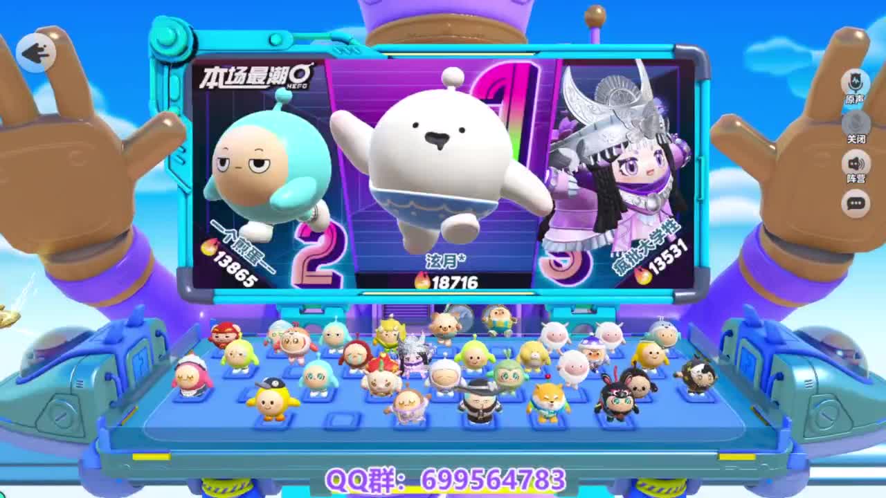 接代上凤凰蛋 第6段