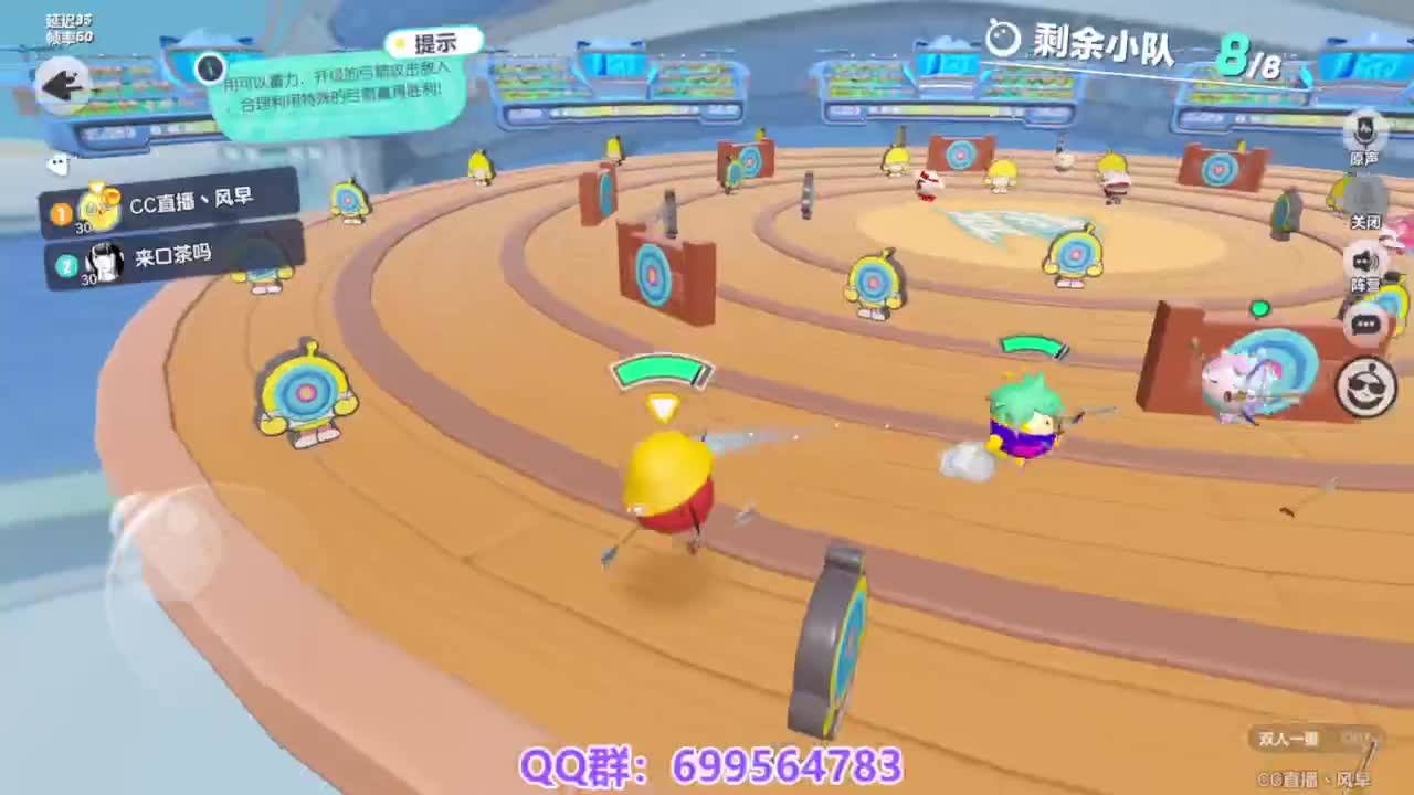 接代上凤凰蛋 第8段