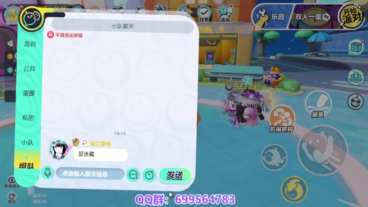 接代上凤凰蛋 第9段