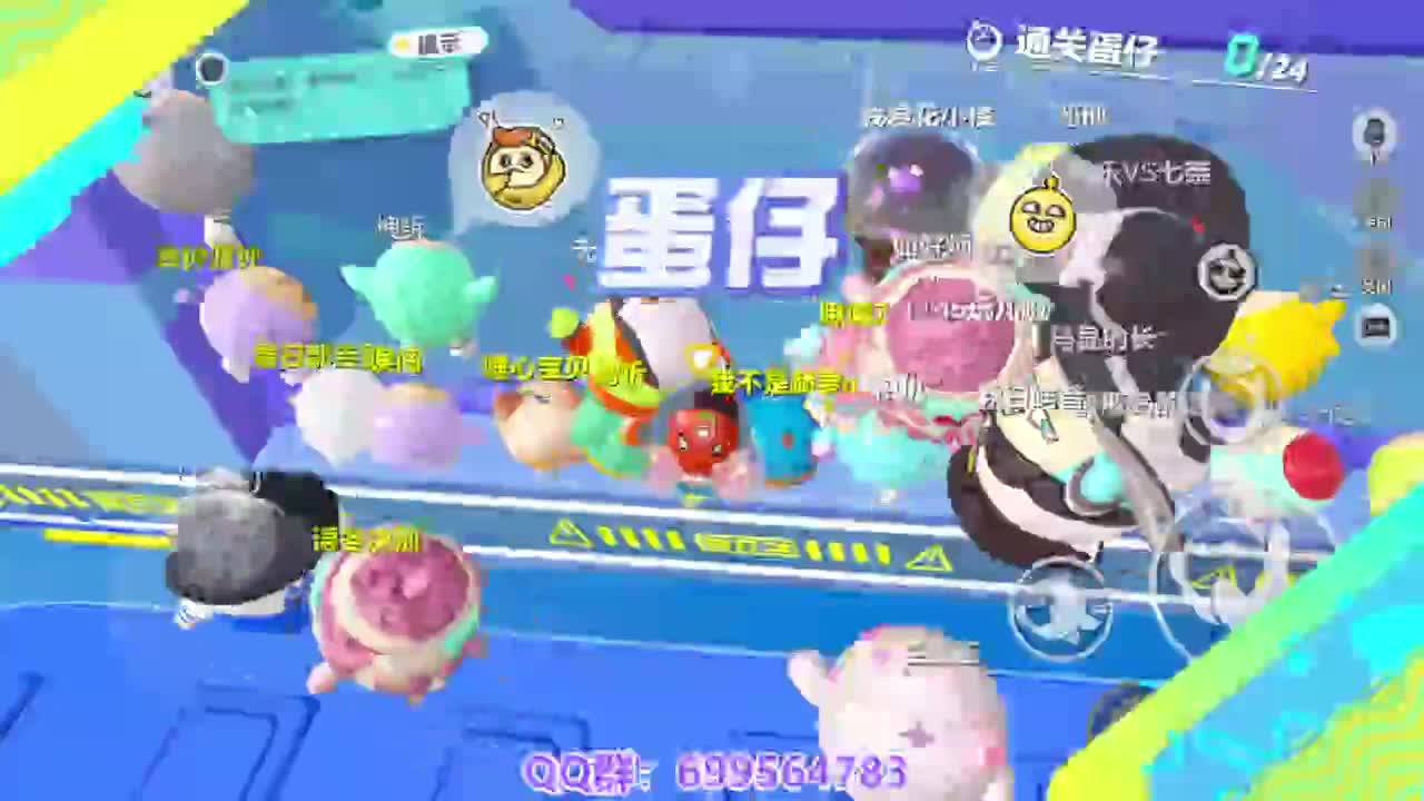 接代上凤凰蛋 第10段