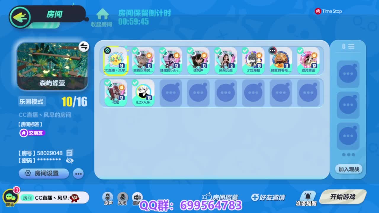 接代上凤凰蛋 第11段