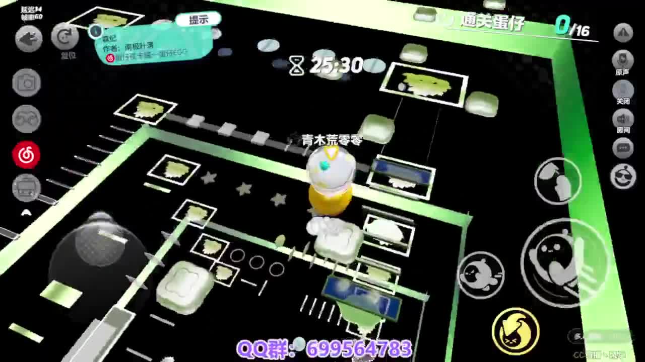 接代上凤凰蛋 第13段