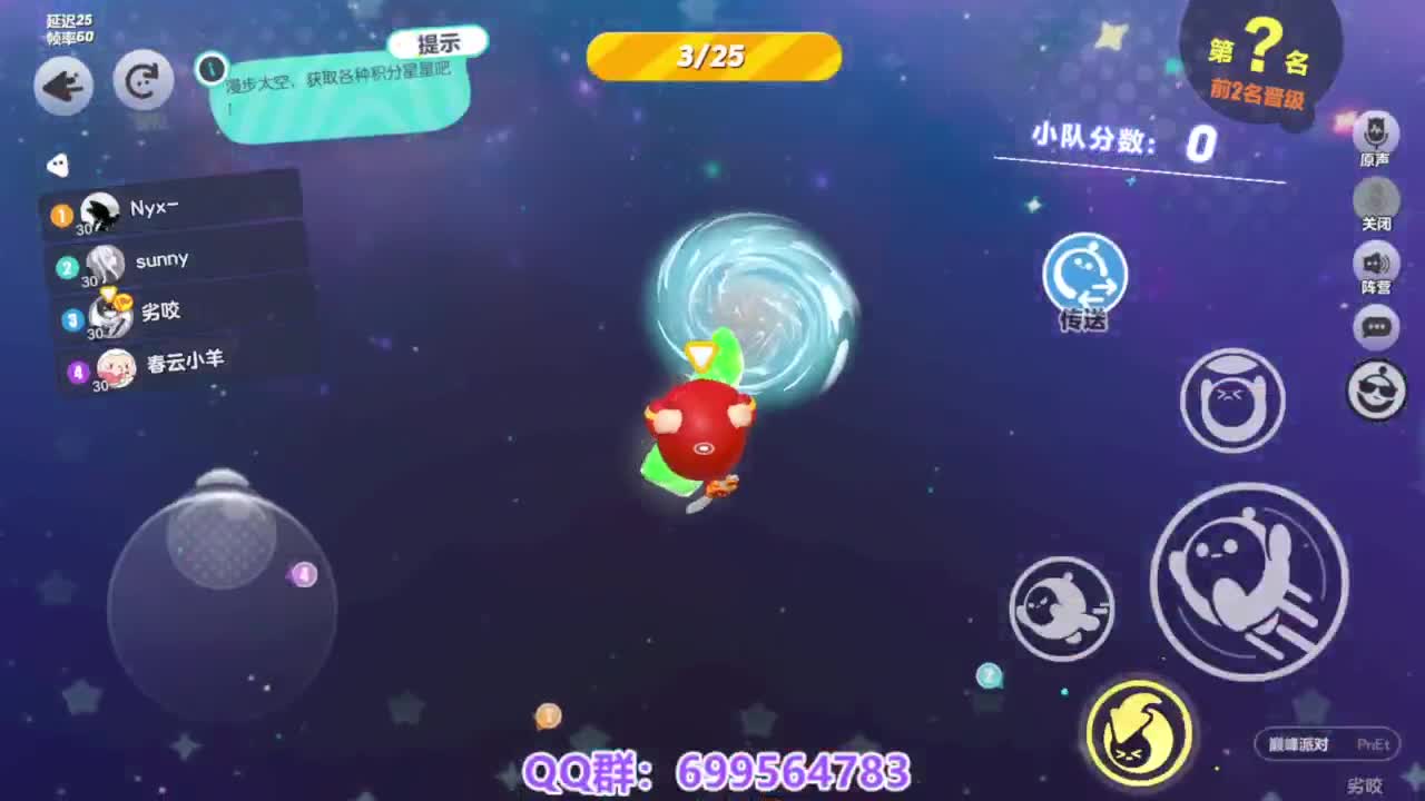 接代上凤凰蛋 第14段