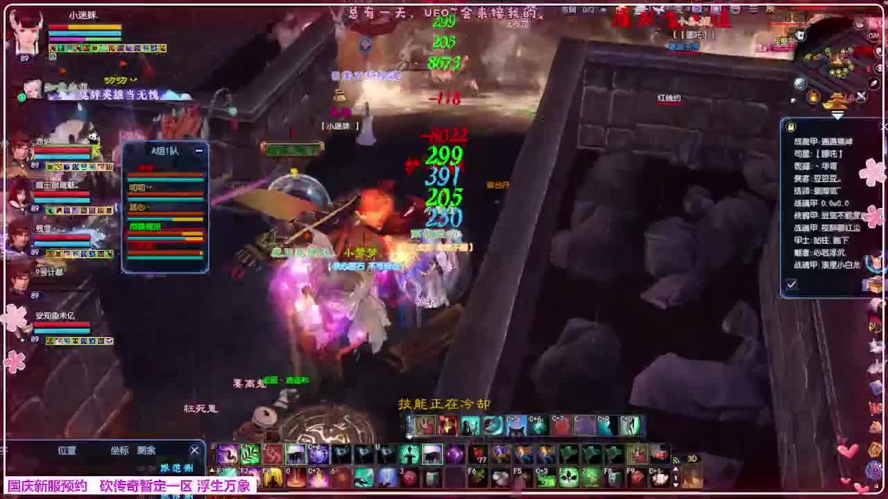 浮生万象 第11段