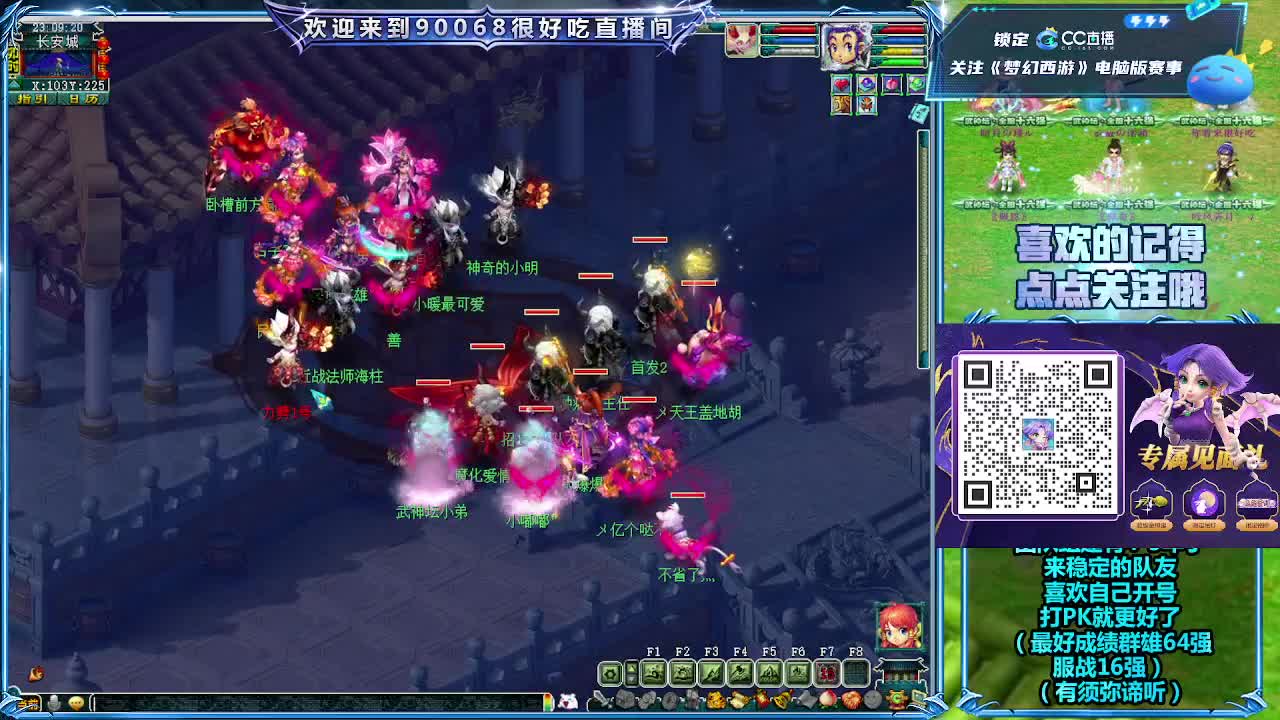 日常任务 第1段