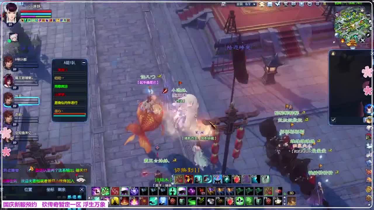 浮生万象 第12段