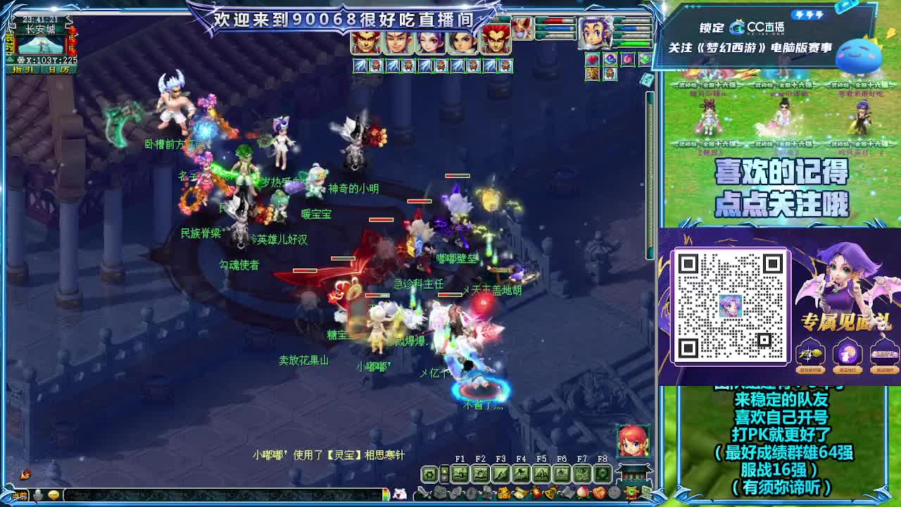 日常任务 第2段