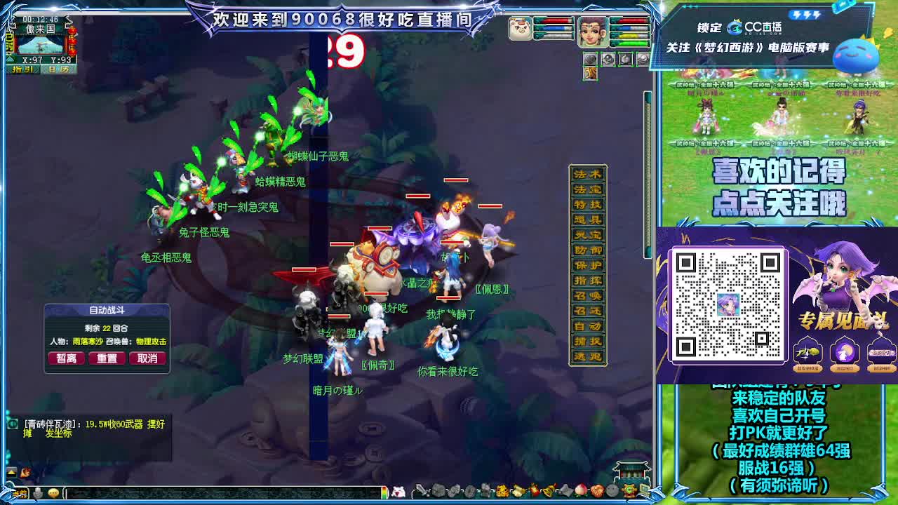 日常任务 第3段