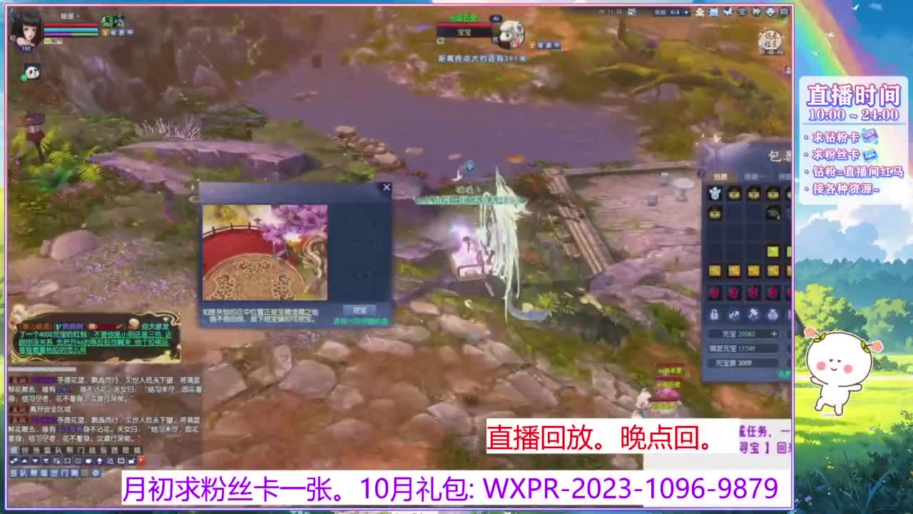 阿暖暖~ 第1段