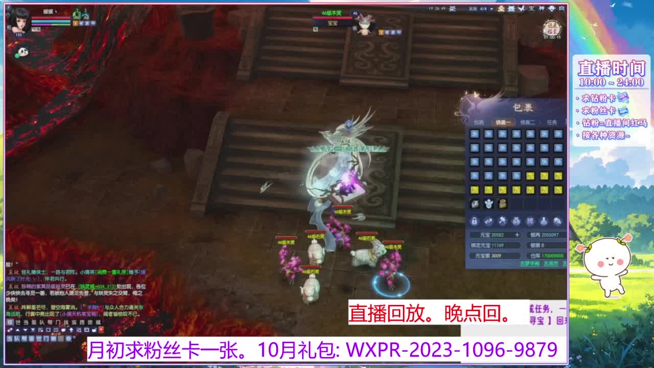 阿暖暖~ 第2段