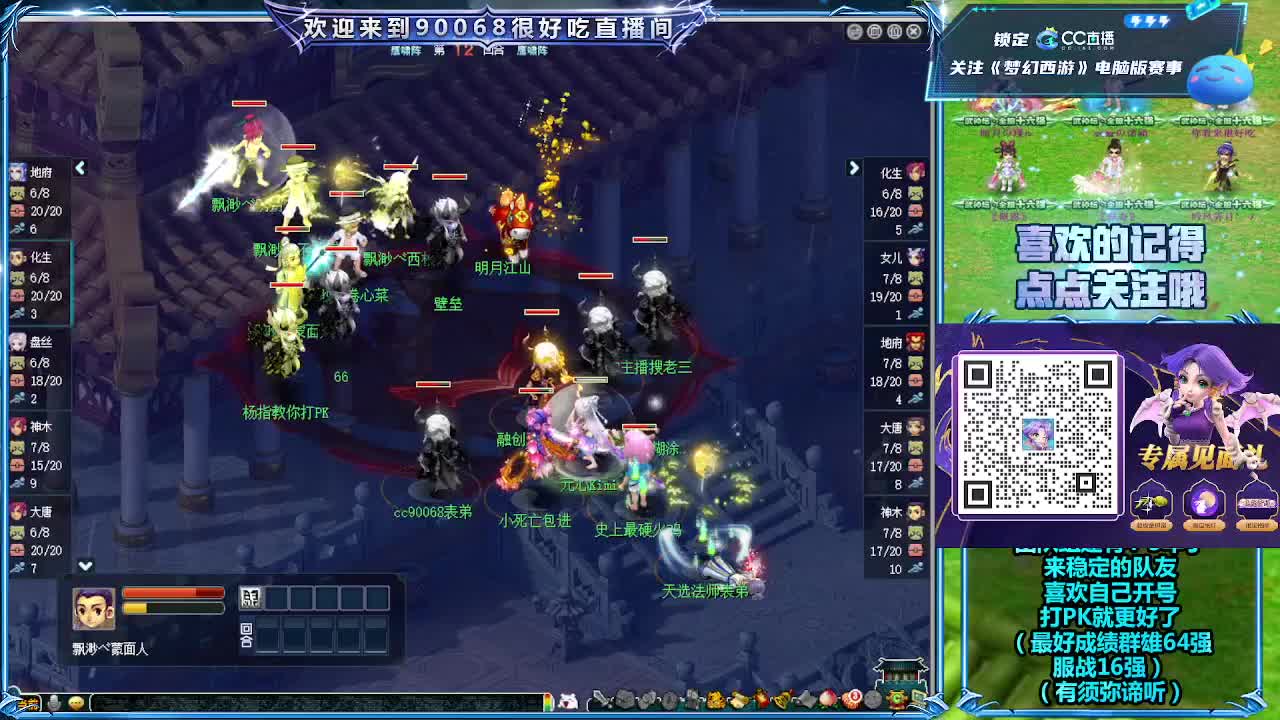 日常任务 第6段