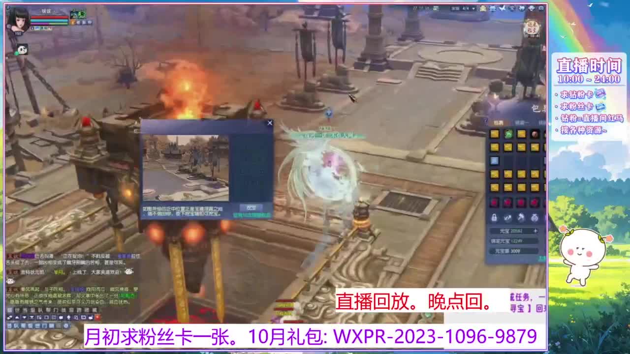 阿暖暖~ 第3段