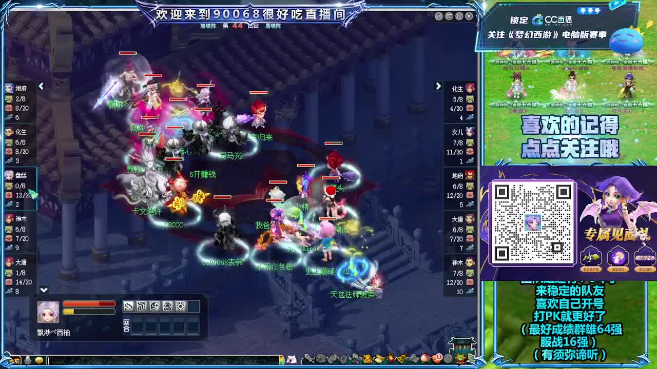 日常任务 第7段