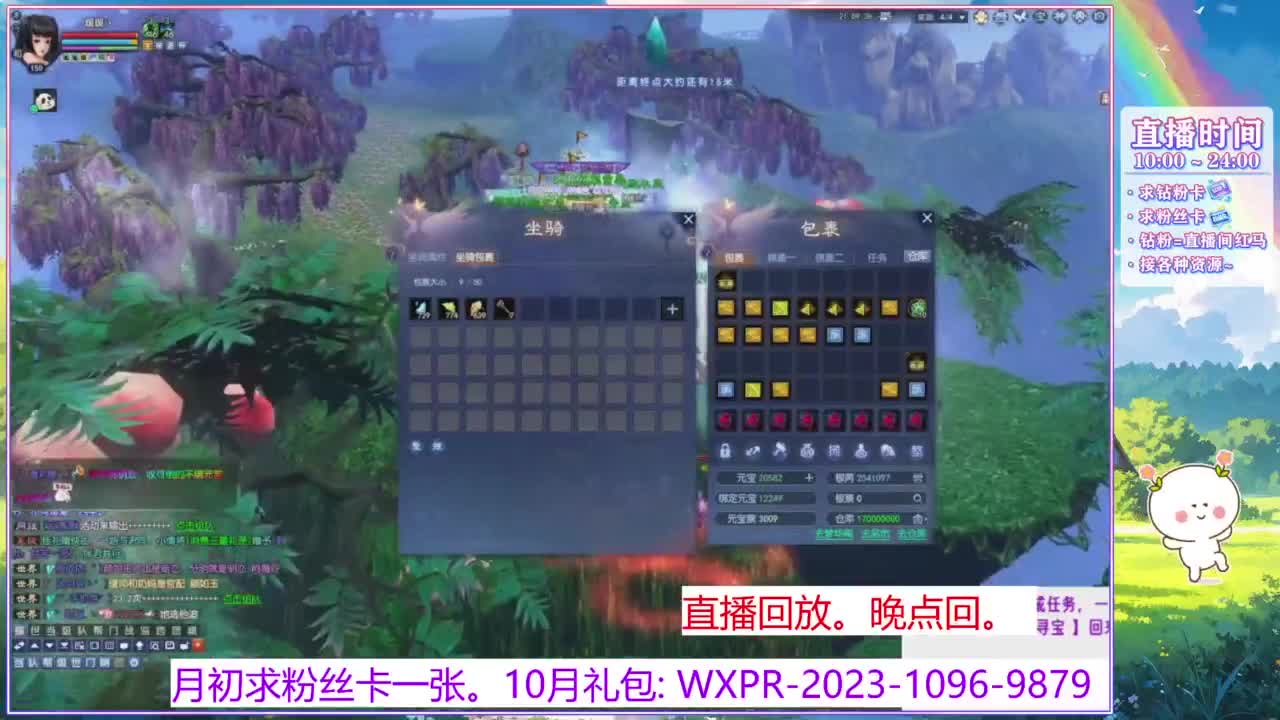 阿暖暖~ 第5段
