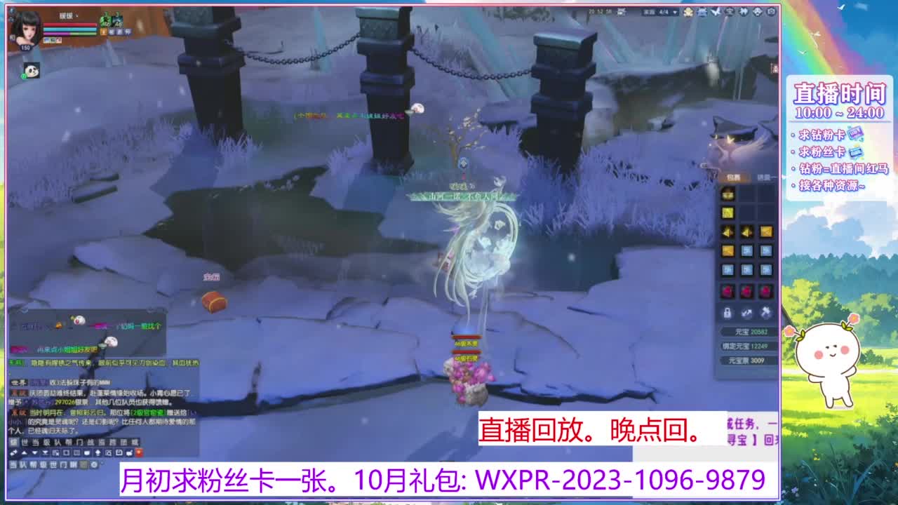 阿暖暖~ 第6段