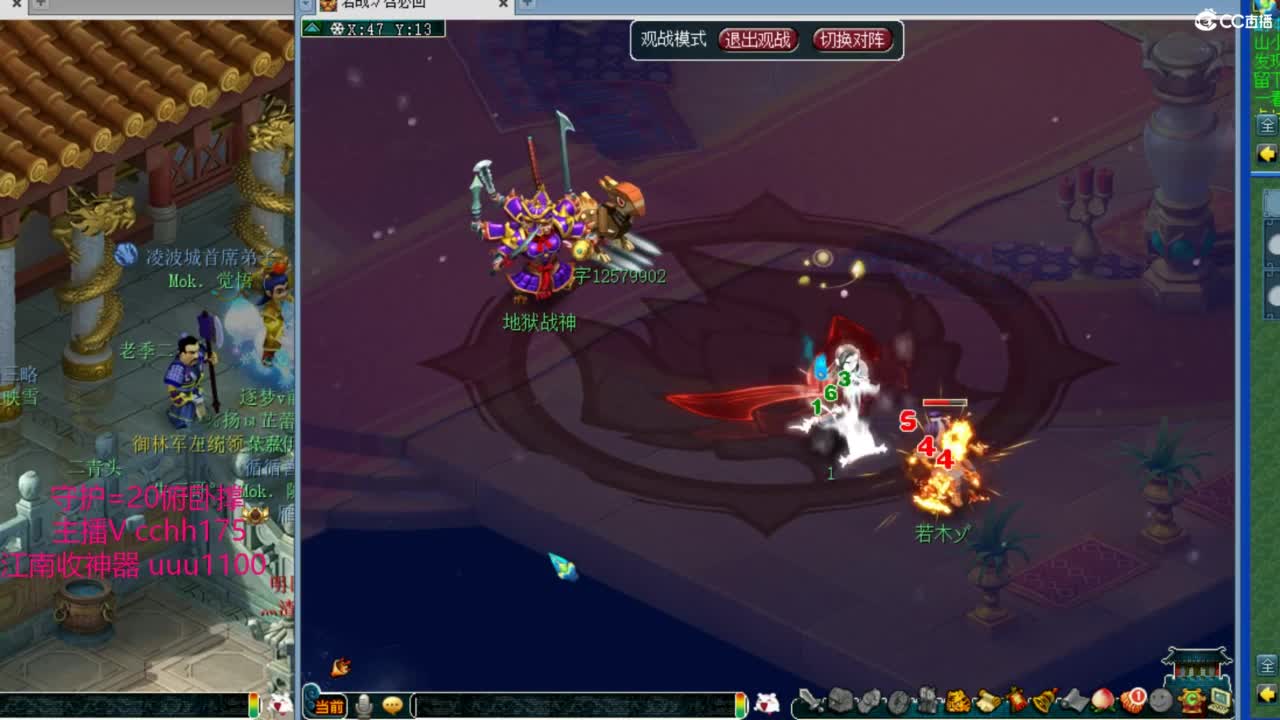 武神坛第一视角~ 第1段