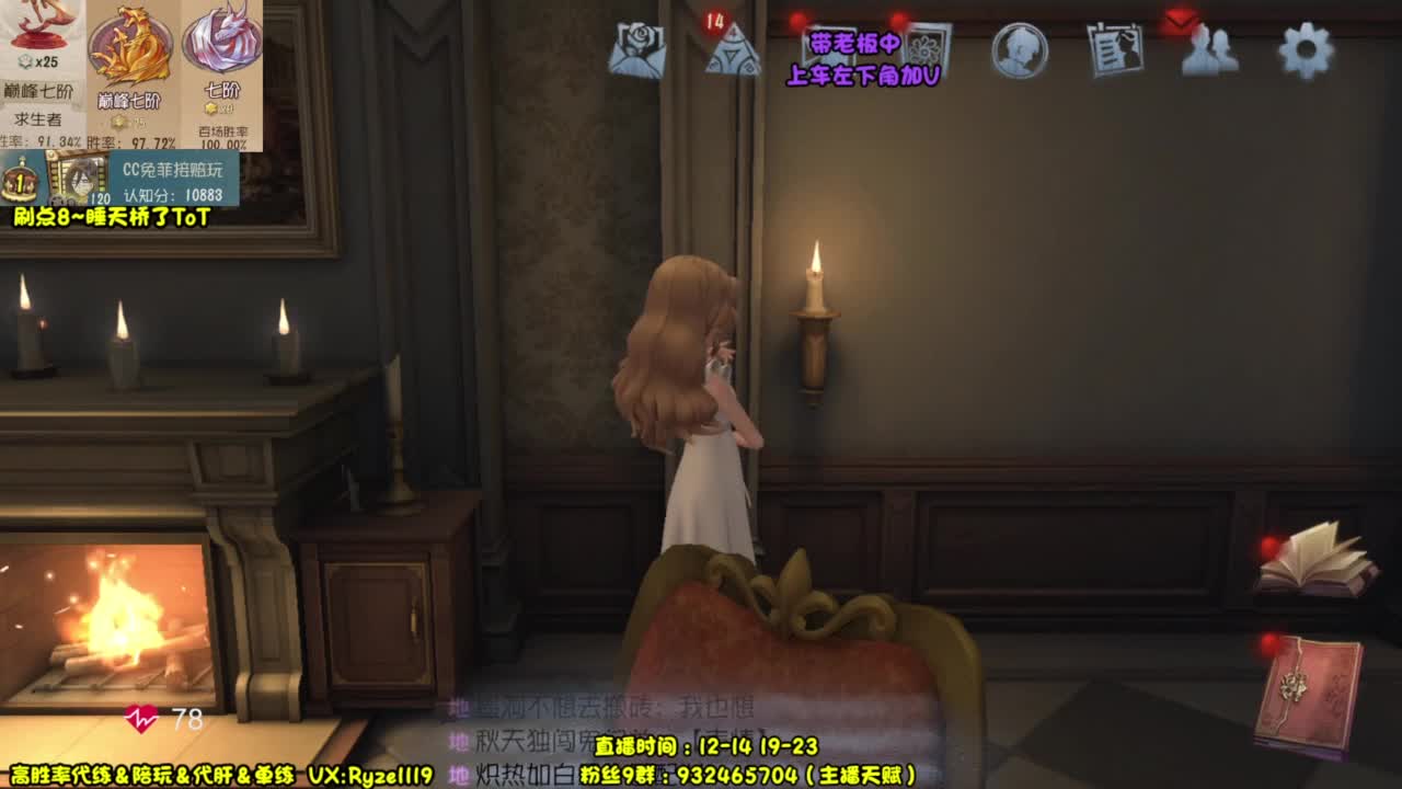 输一把就下播（摄像头 第1段