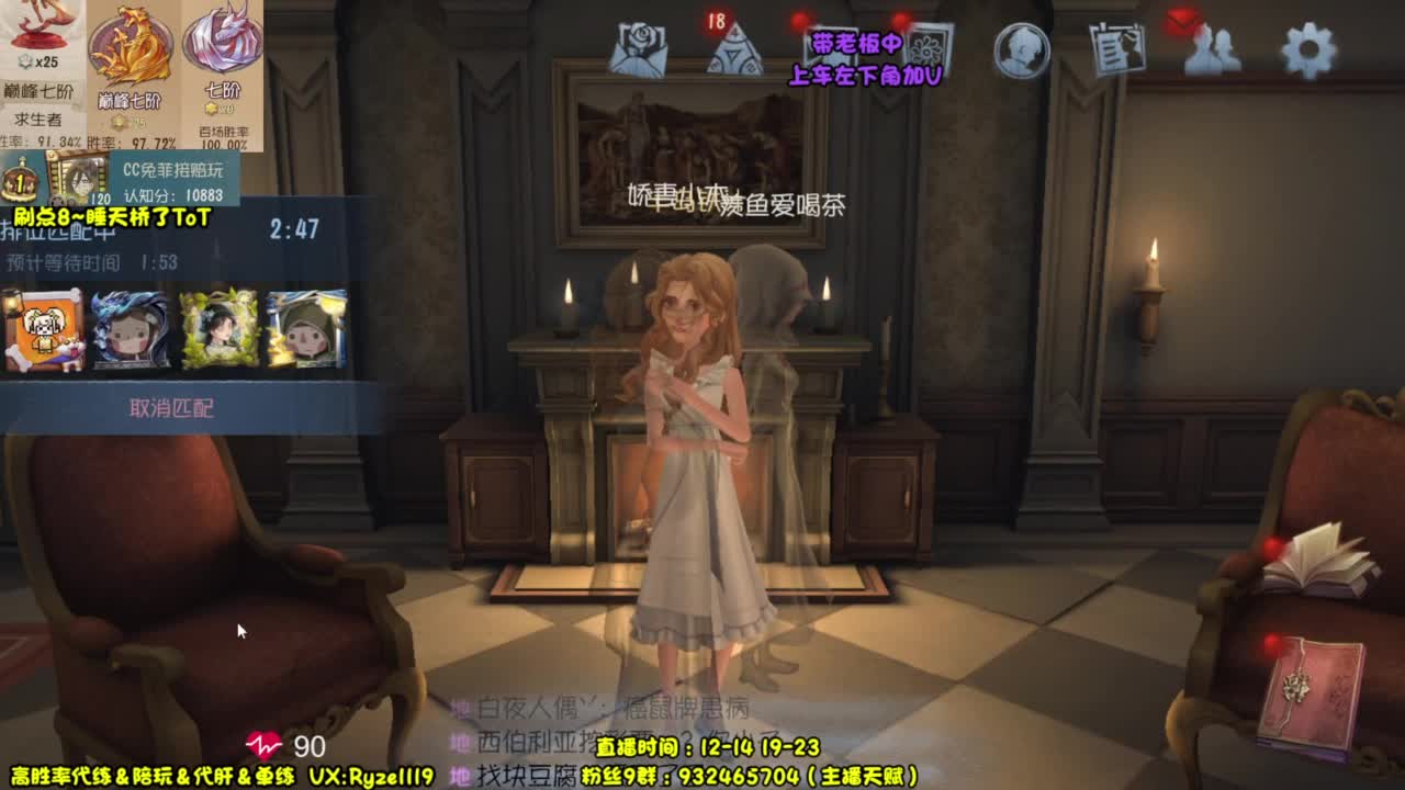 输一把就下播（摄像头 第3段