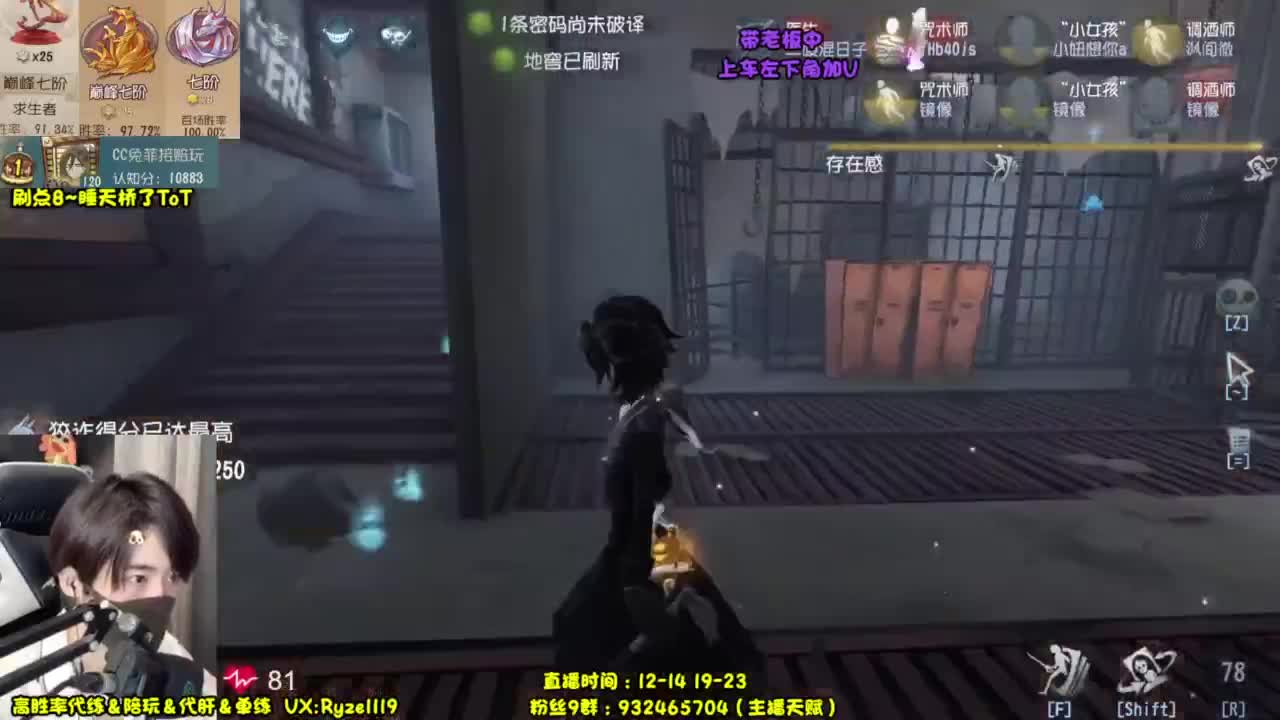 输一把就下播（摄像头 第5段