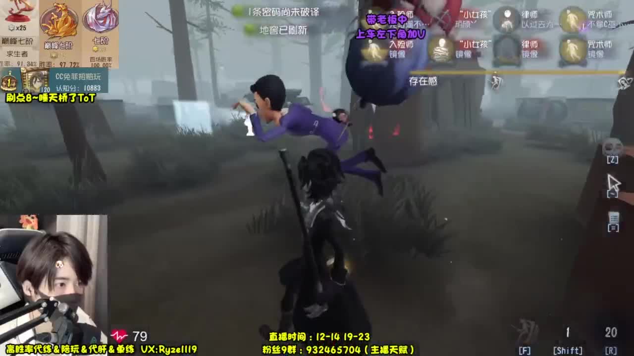输一把就下播（摄像头 第6段