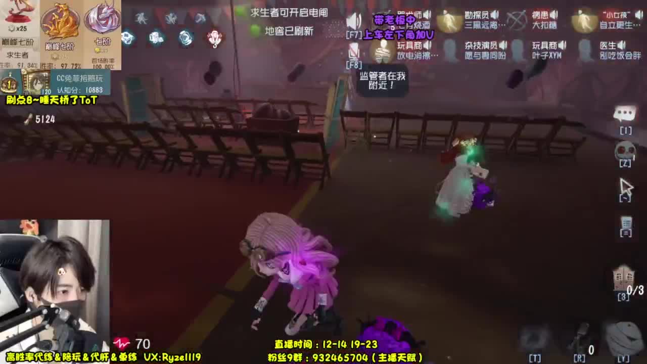 输一把就下播（摄像头 第8段