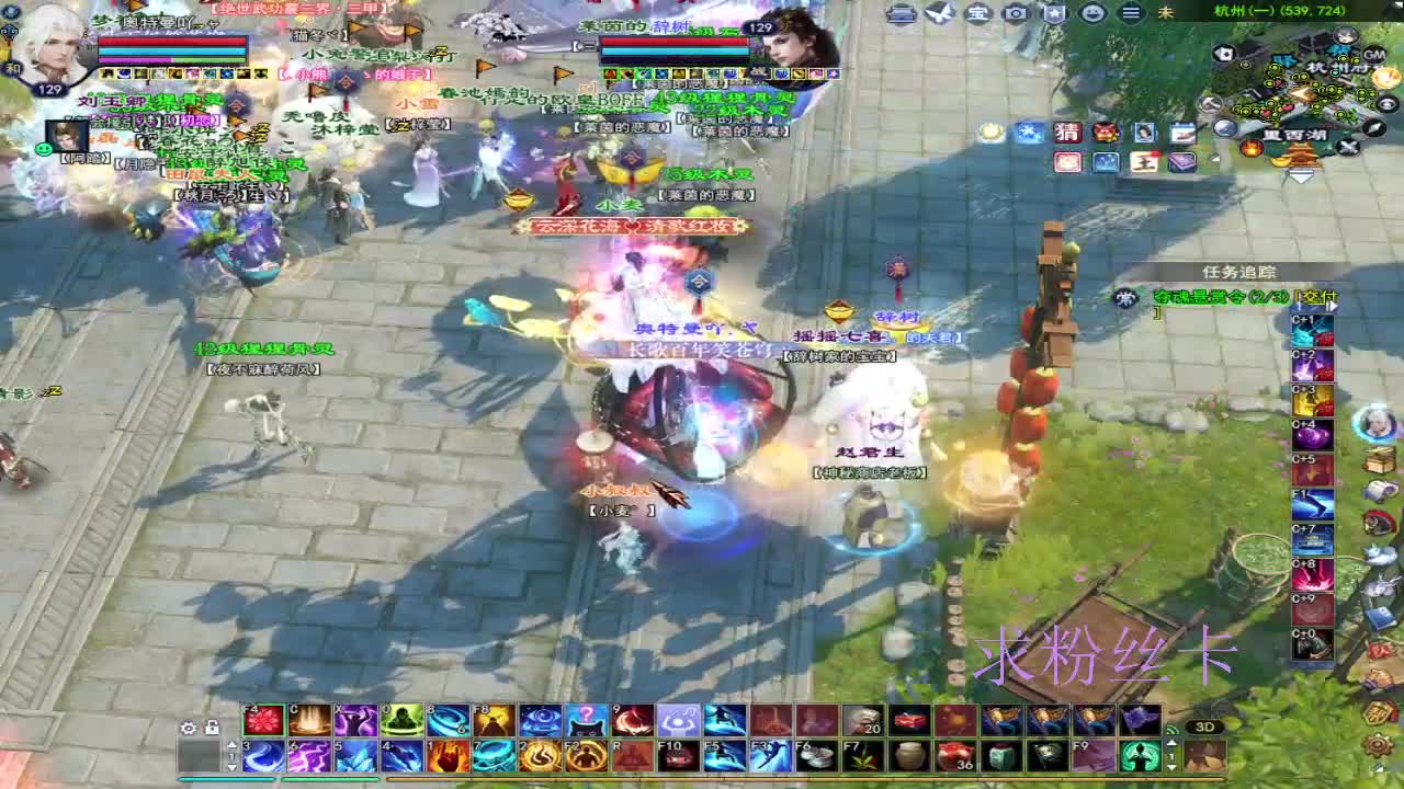 浮生万相 第4段