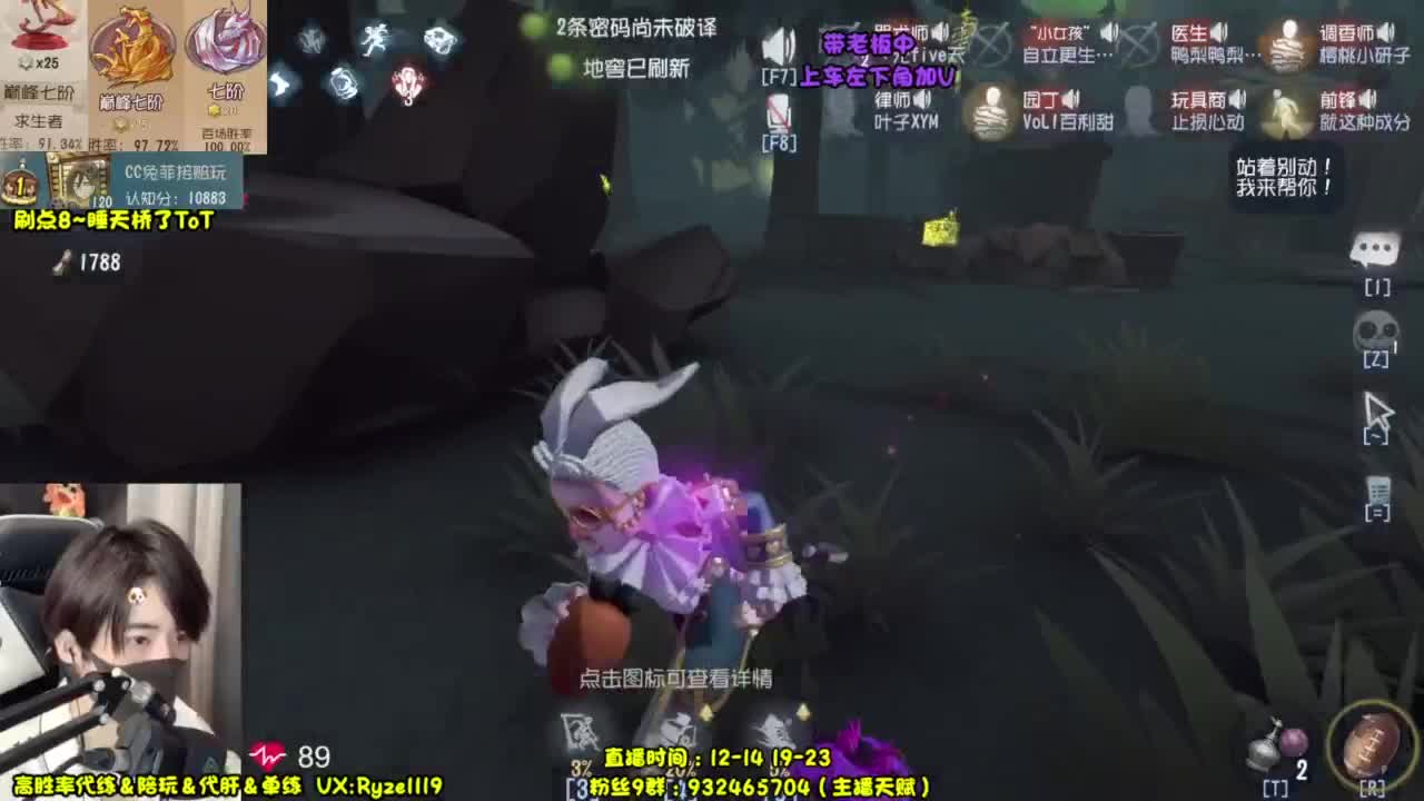 输一把就下播（摄像头 第9段
